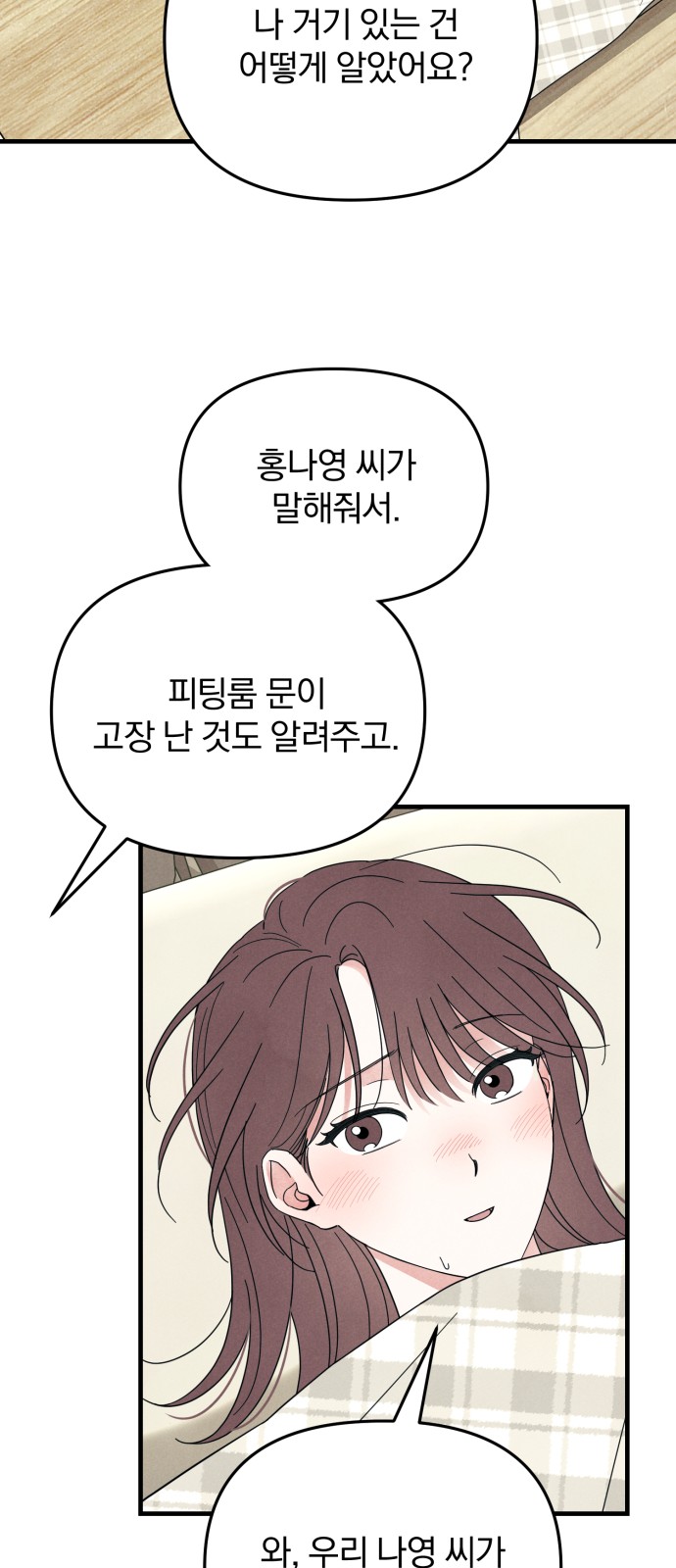 14 페이지