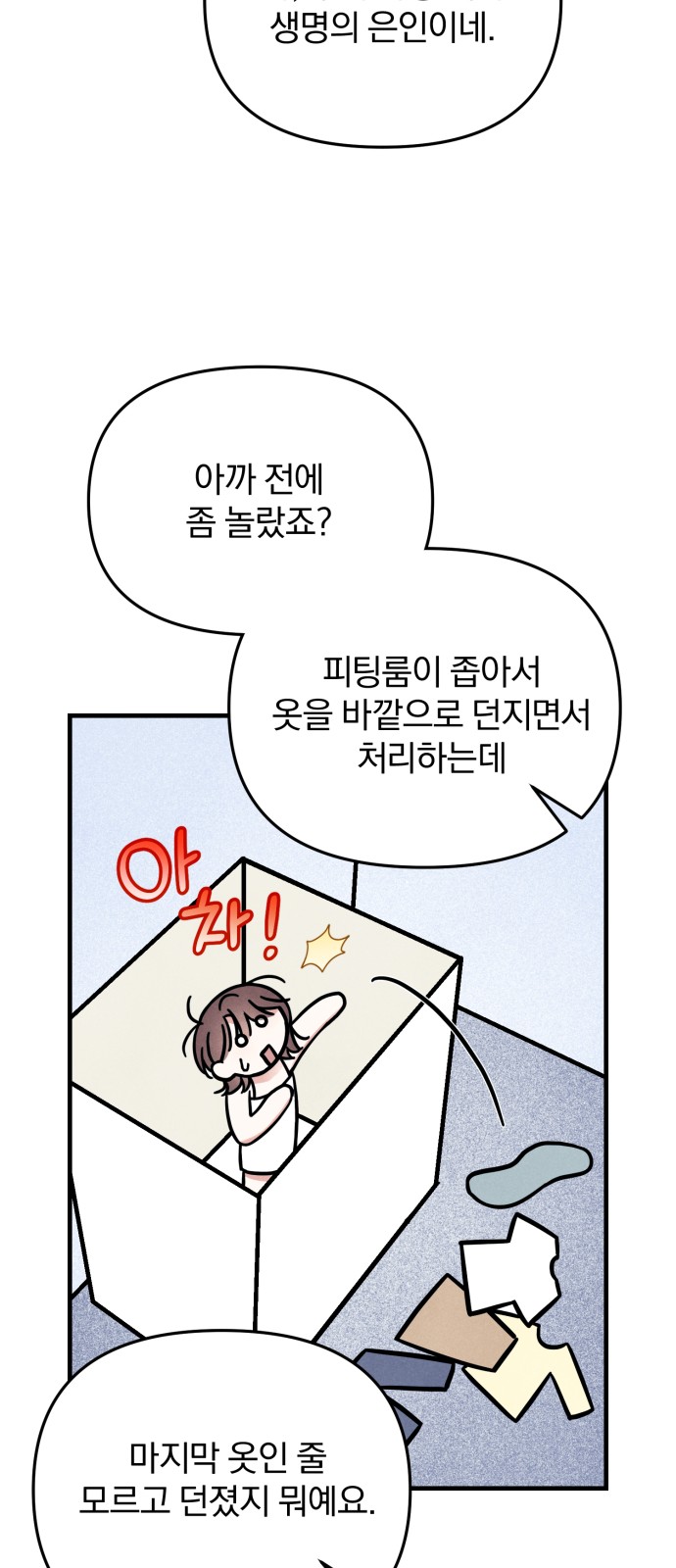 15 페이지