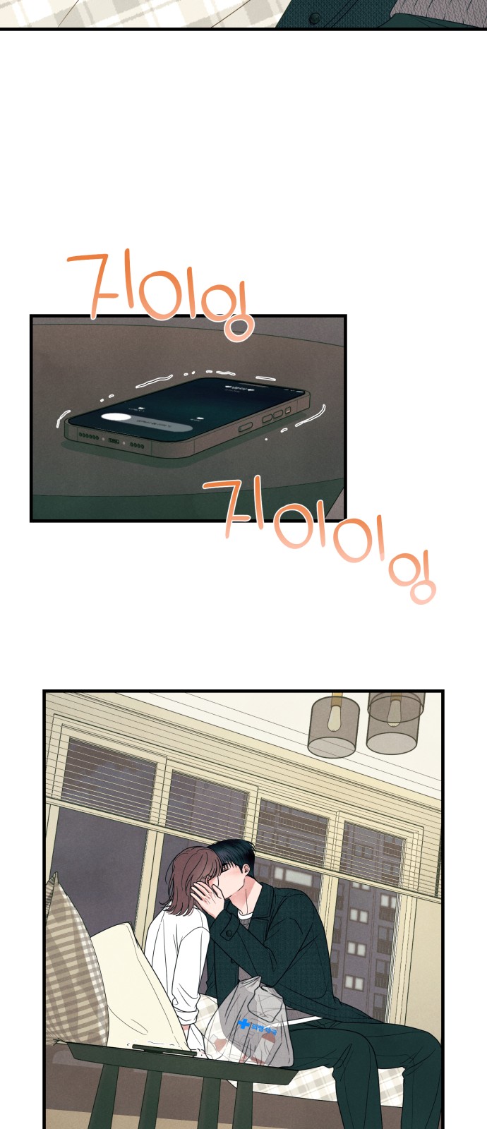 24 페이지