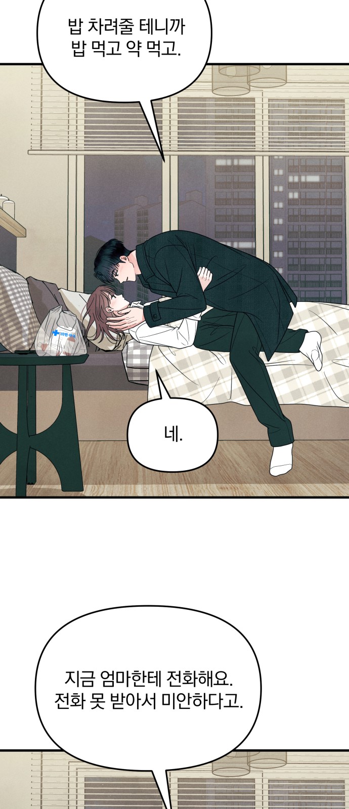 29 페이지