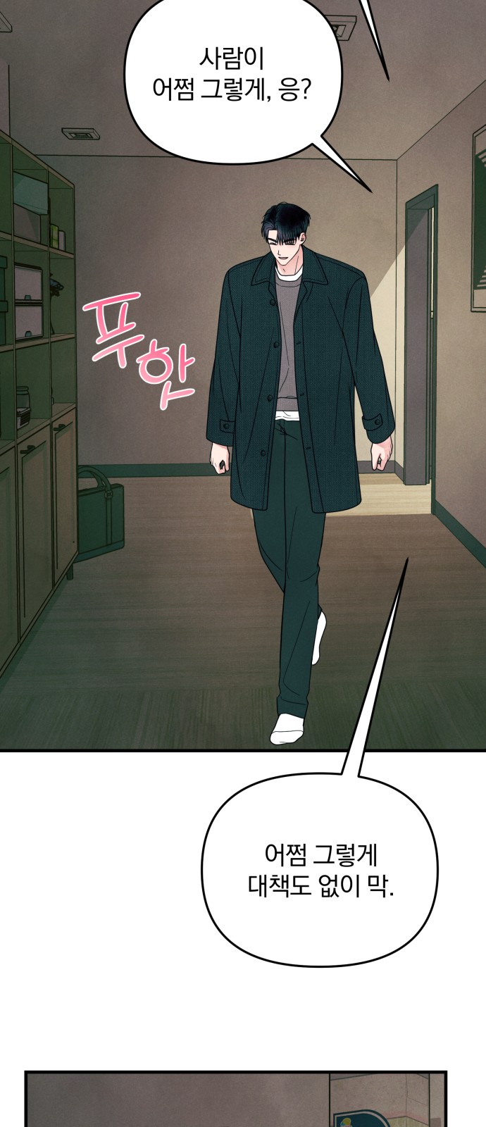 33 페이지