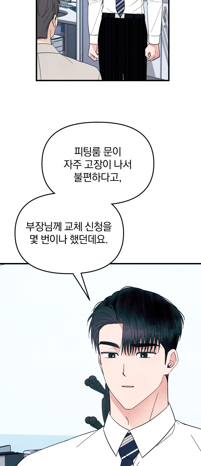 40 페이지