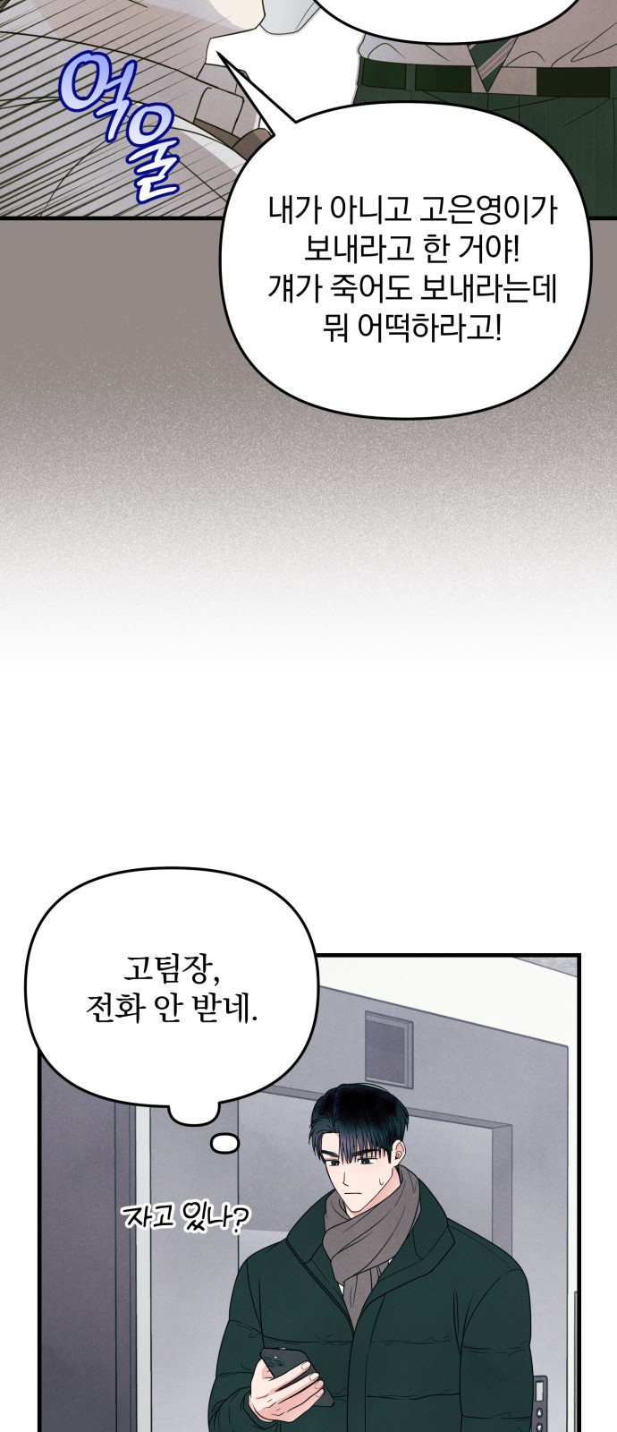 55 페이지