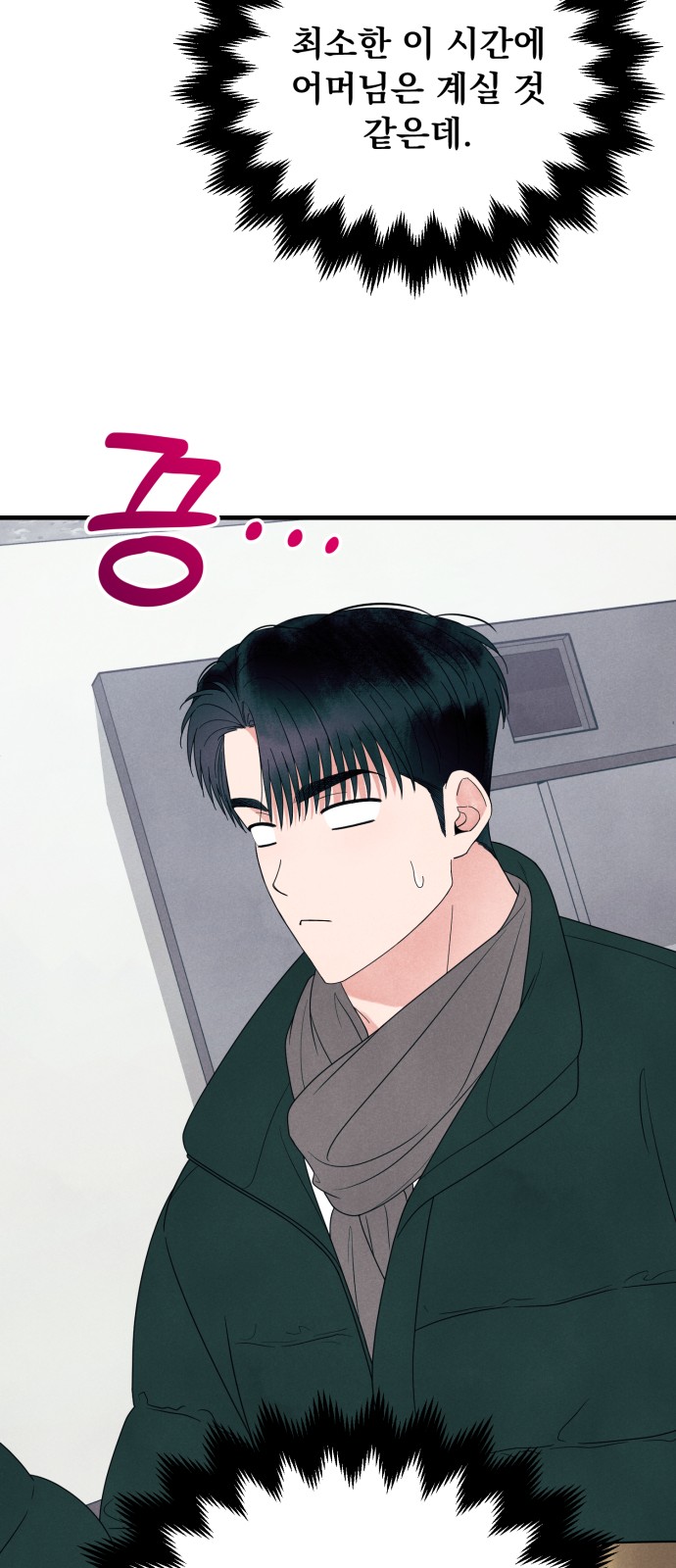 57 페이지
