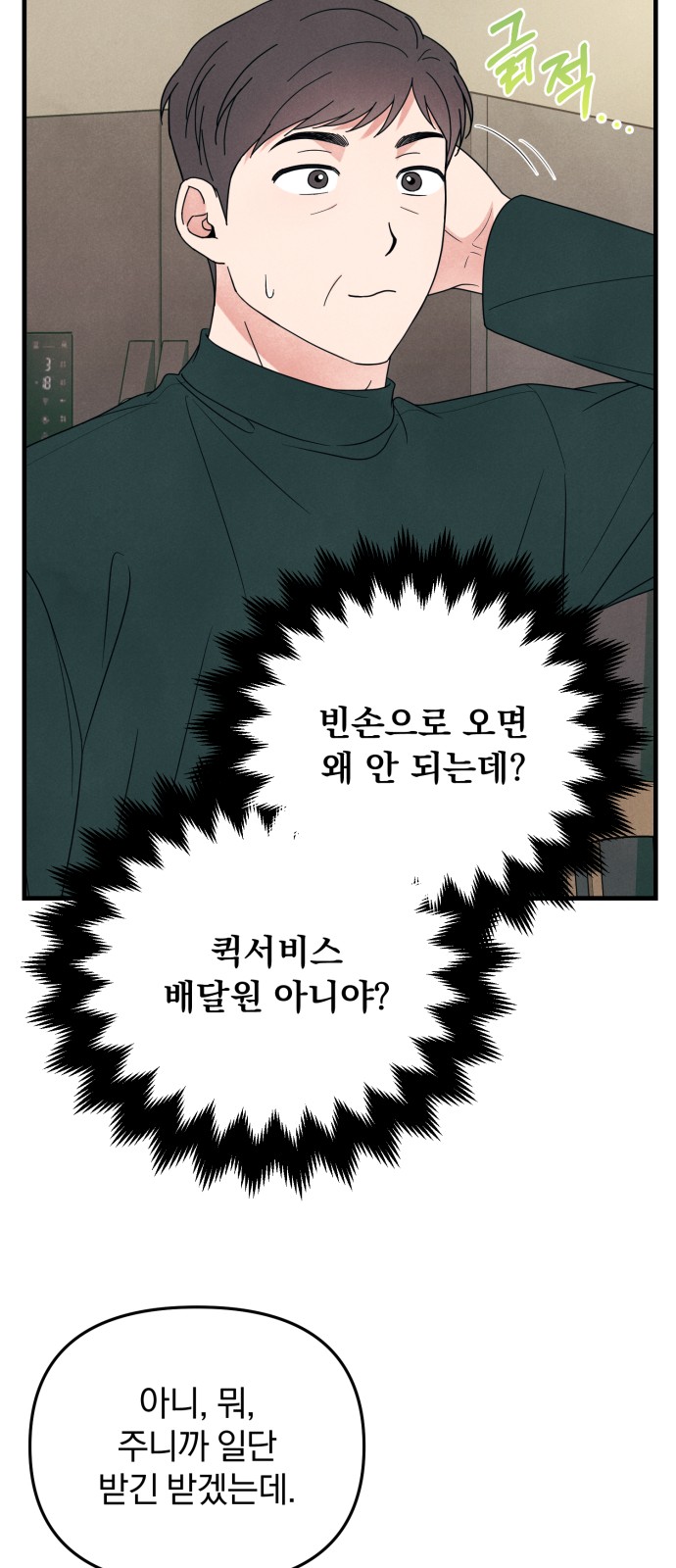 17 페이지