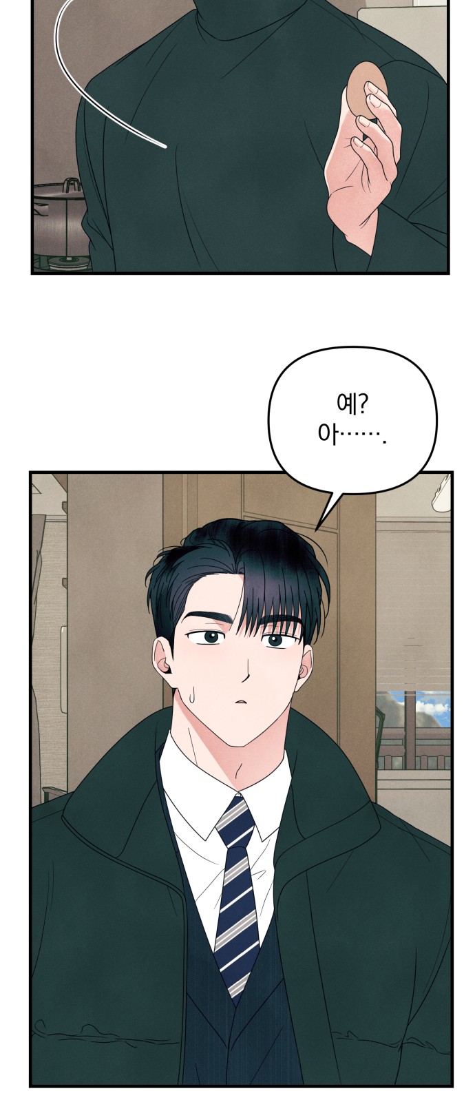 25 페이지