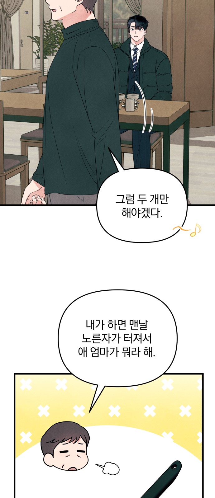 27 페이지