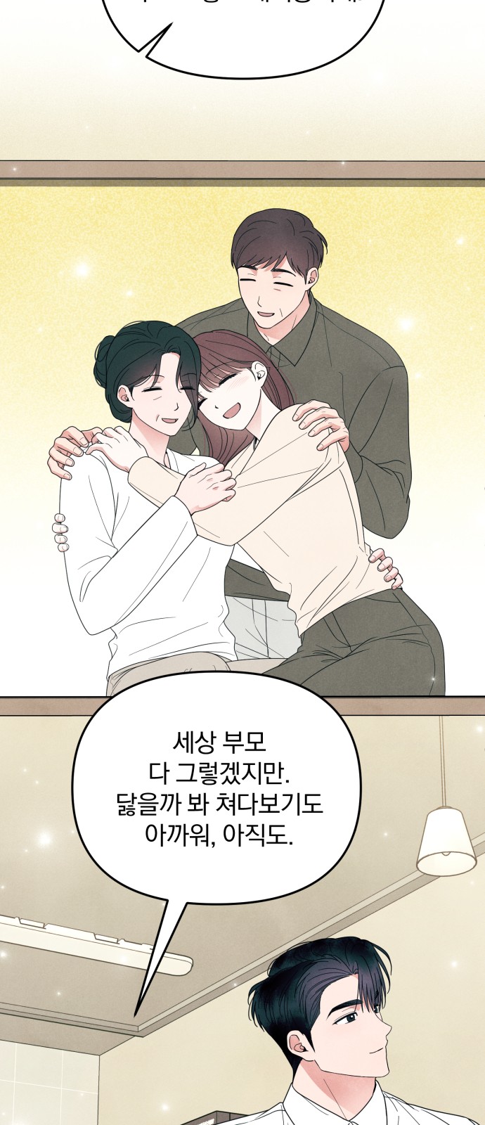 38 페이지