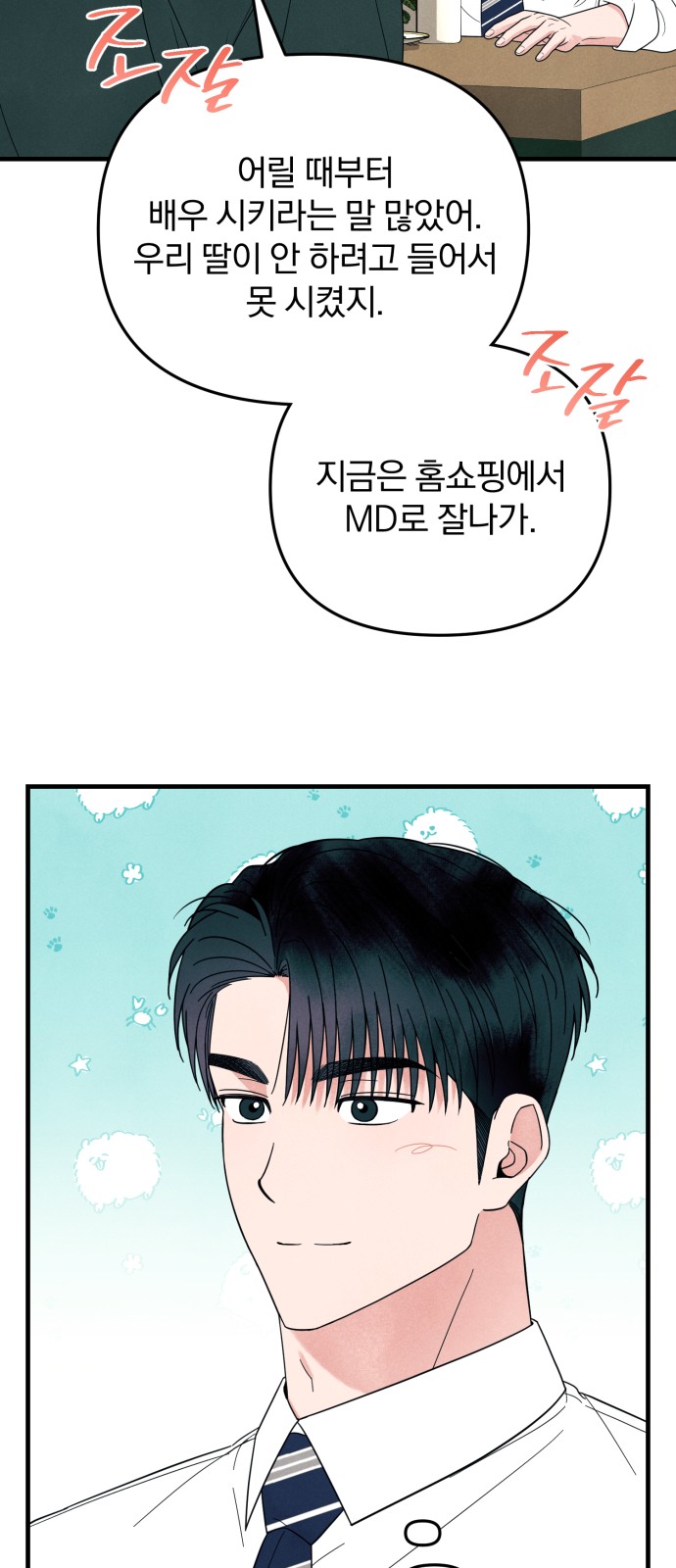 40 페이지