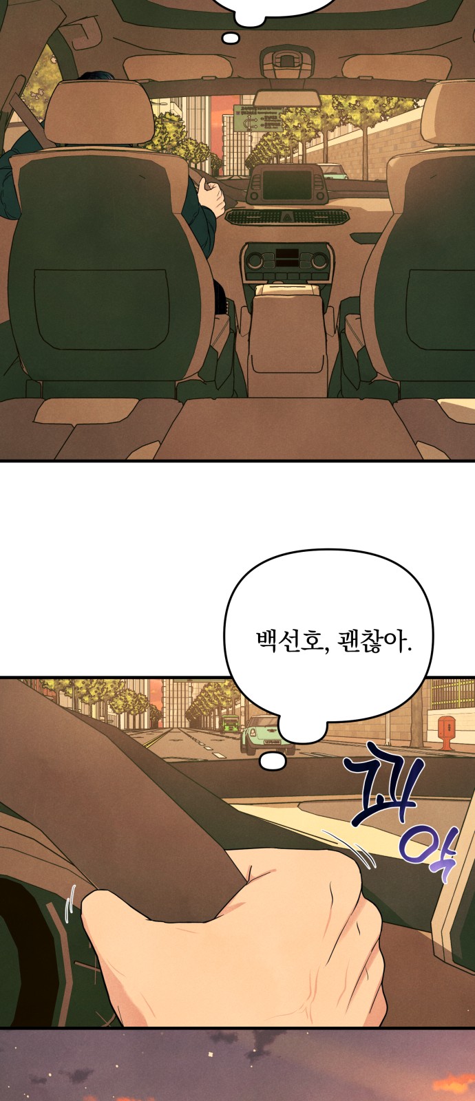 61 페이지