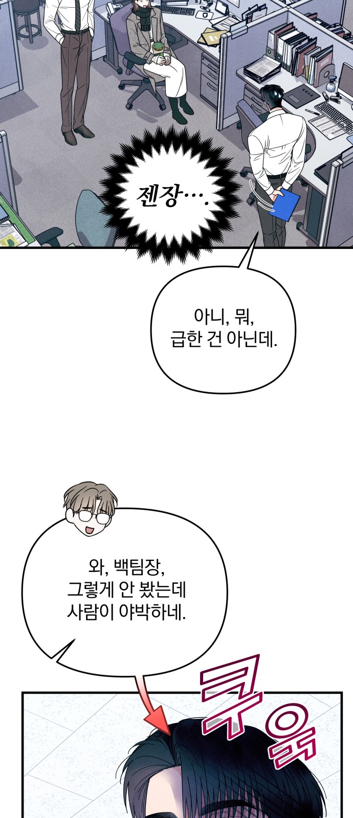 11 페이지