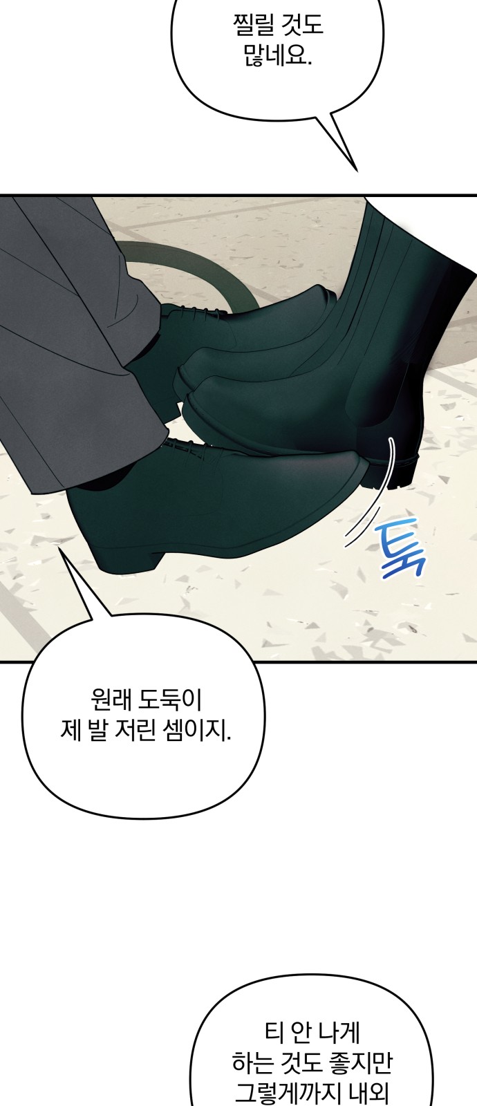 25 페이지