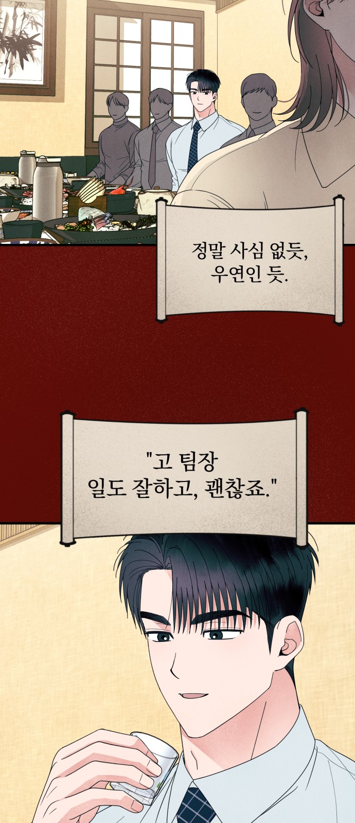 35 페이지