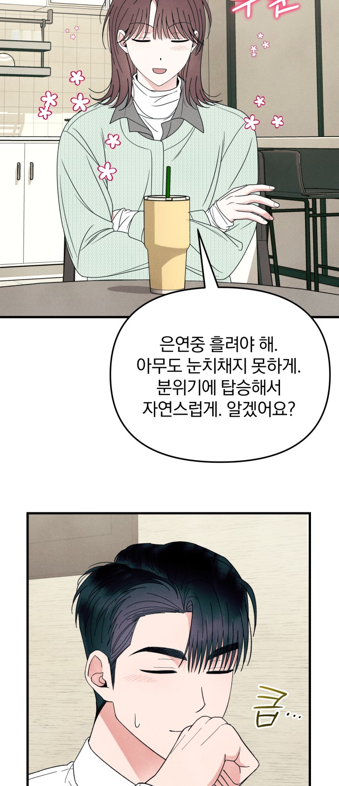 37 페이지