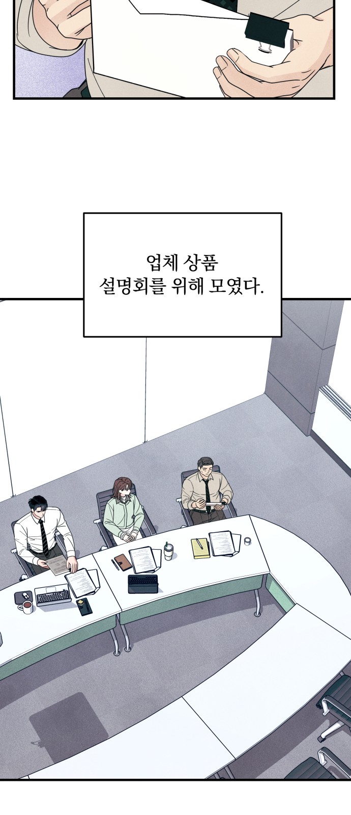 42 페이지