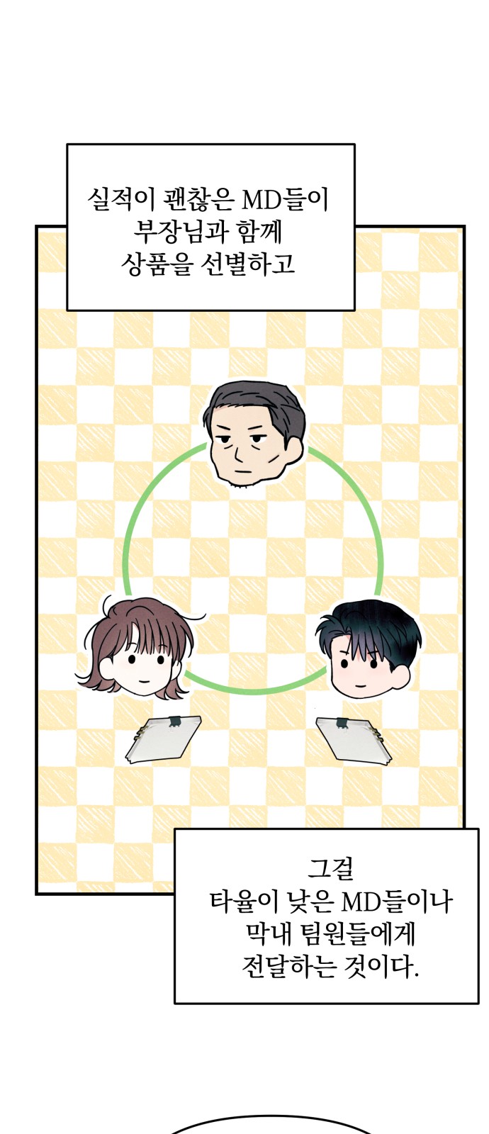 43 페이지