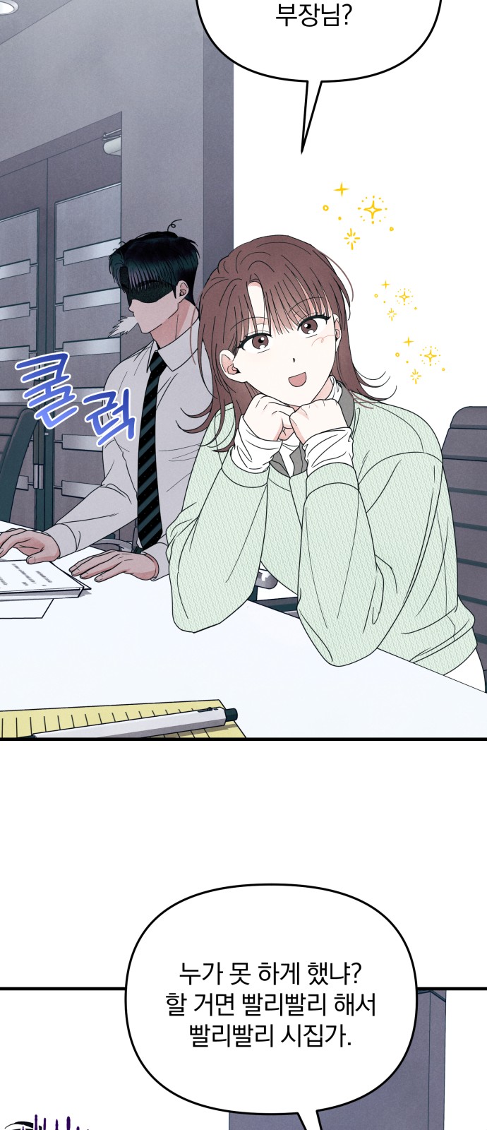48 페이지