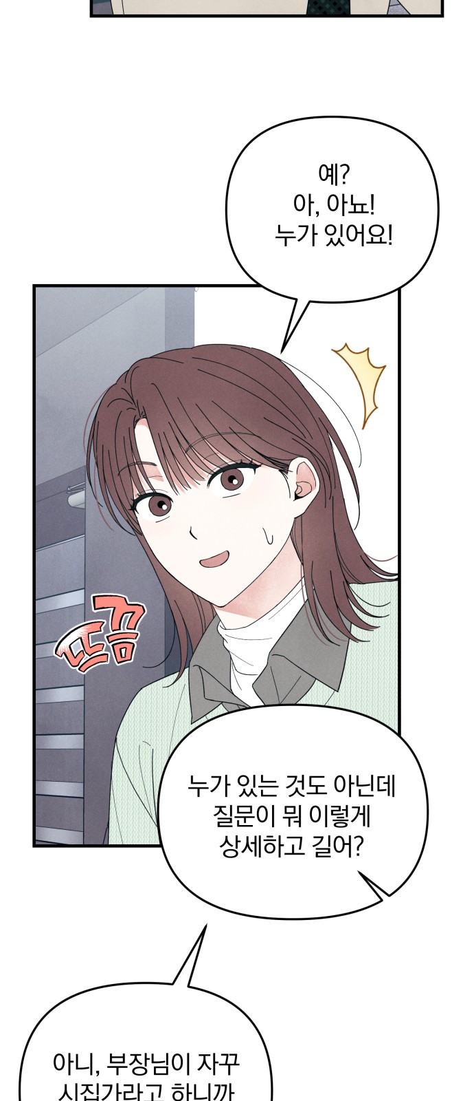 52 페이지