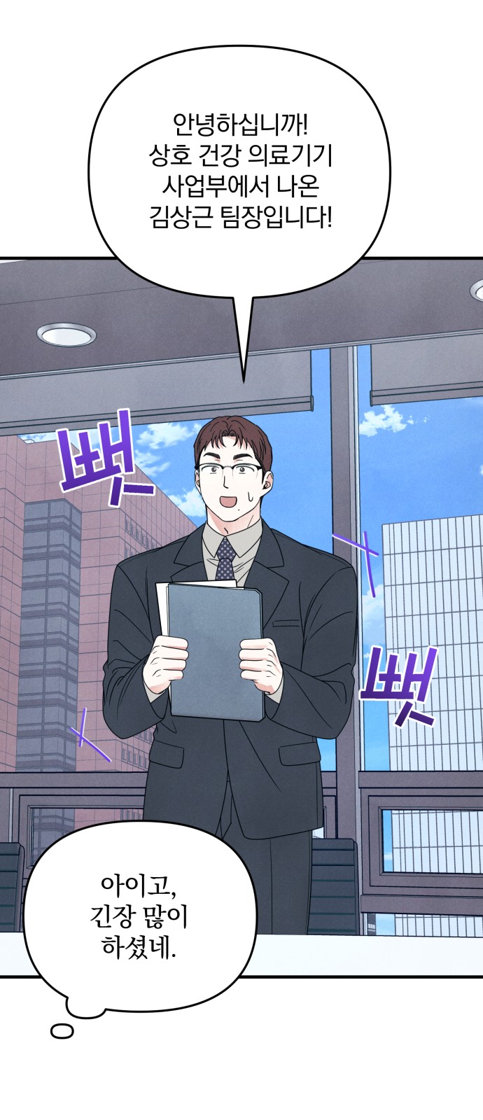54 페이지