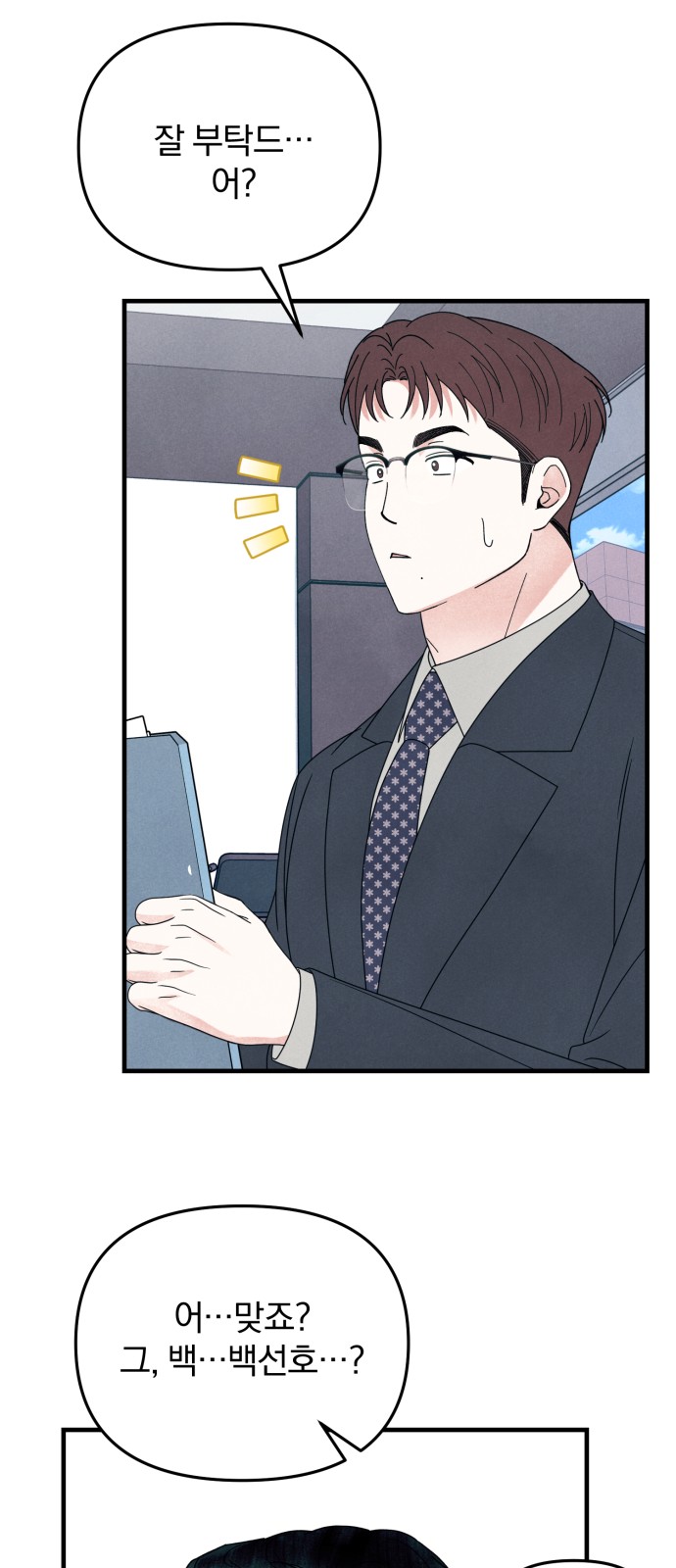 55 페이지