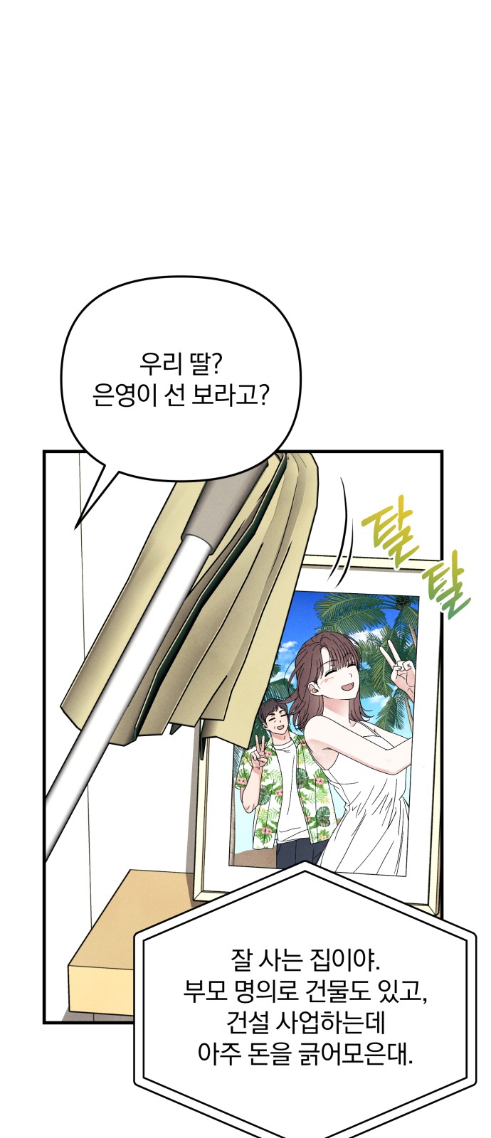 1 페이지