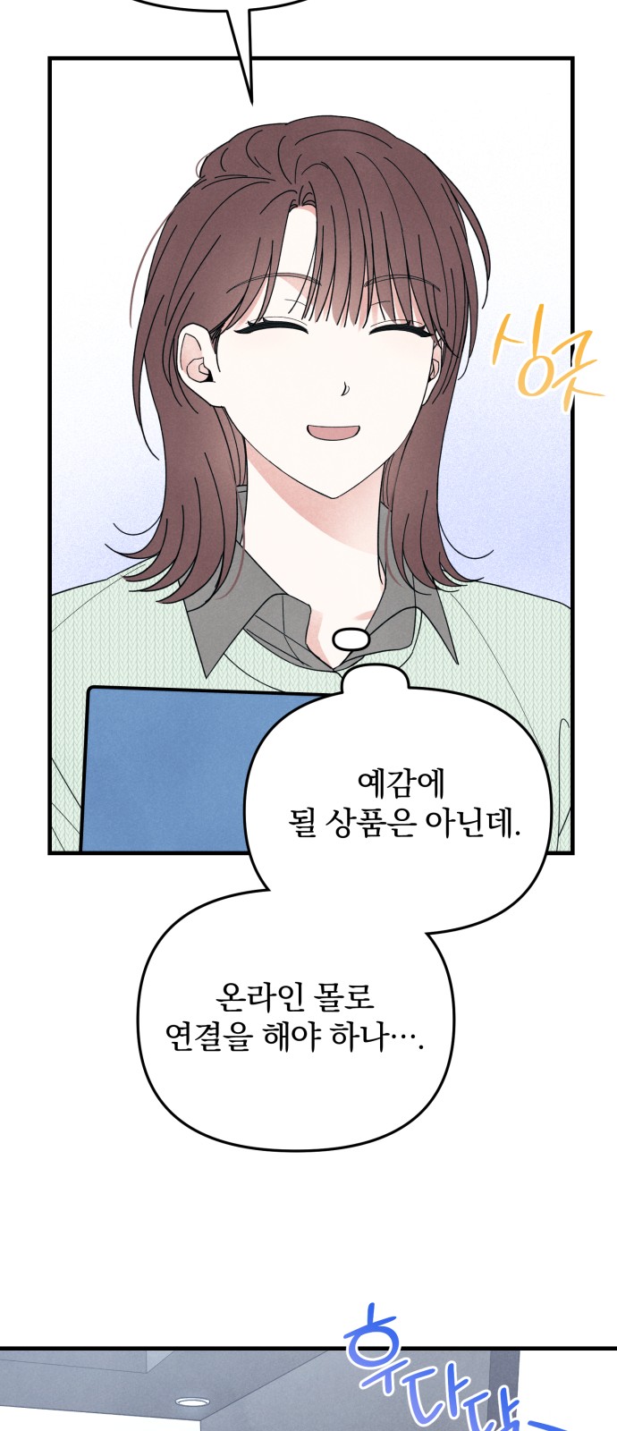 20 페이지