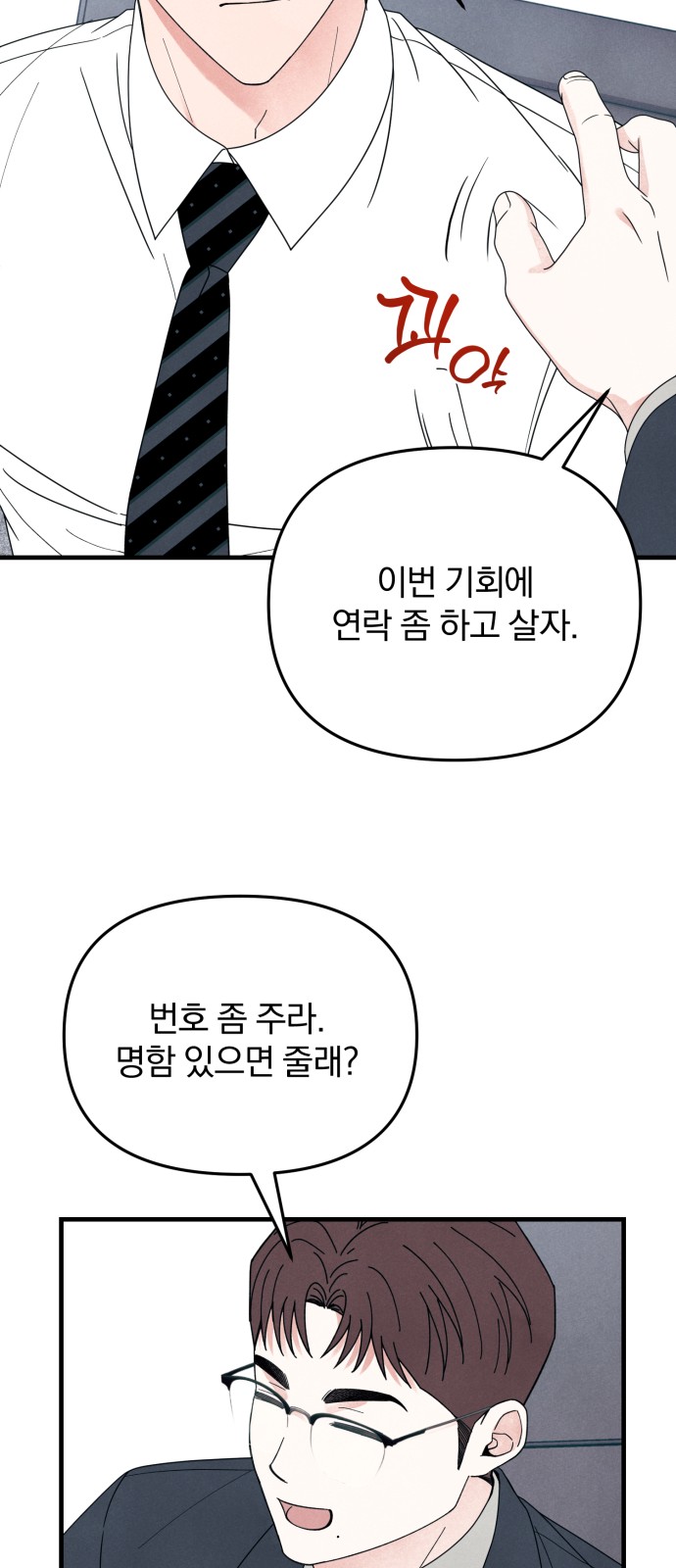 24 페이지