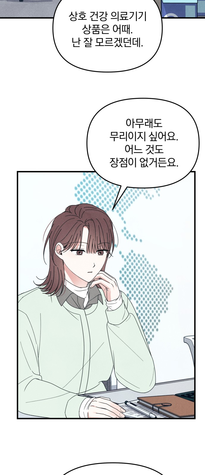36 페이지