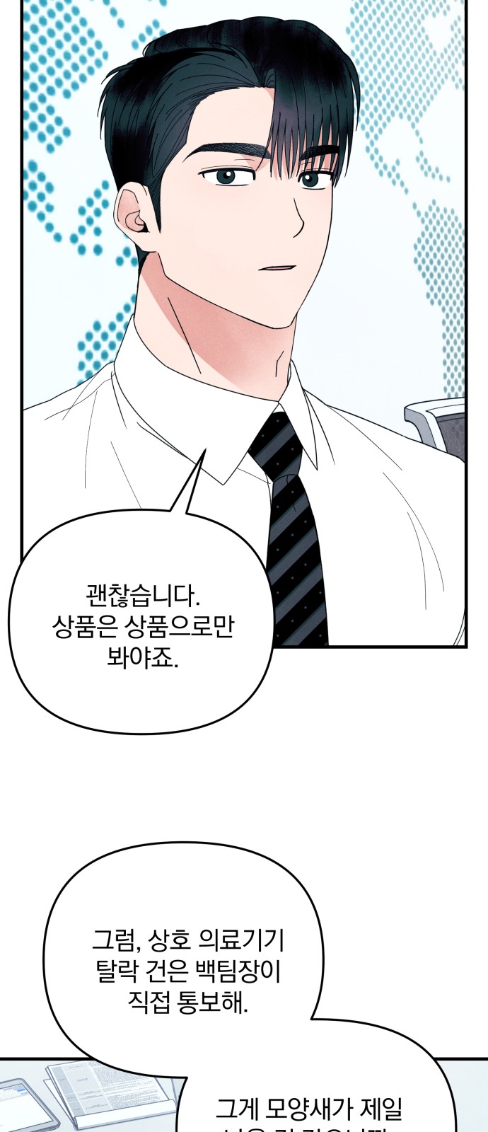 39 페이지