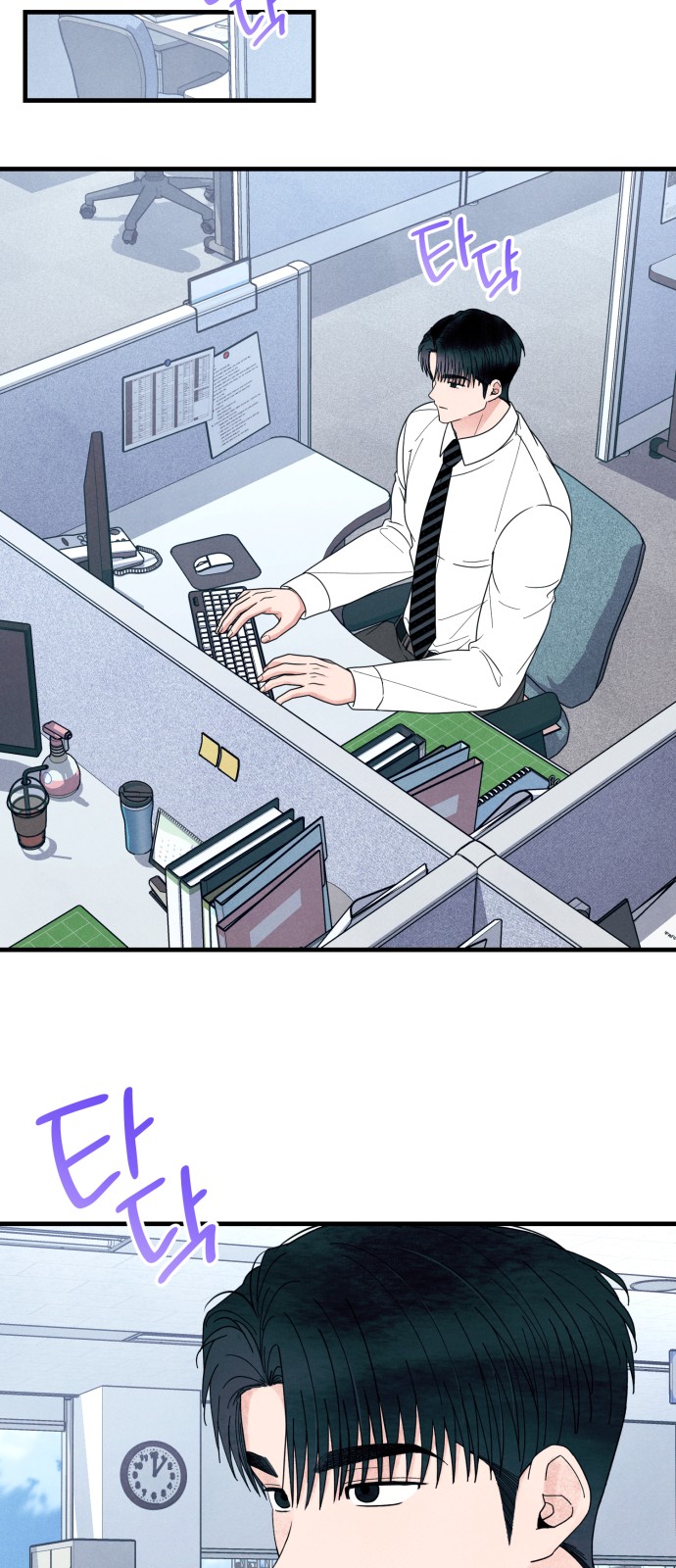 58 페이지