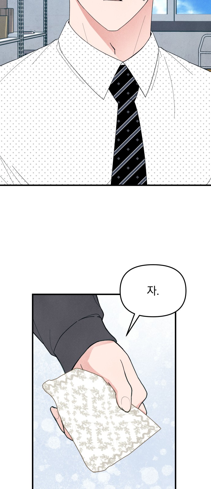 33 페이지
