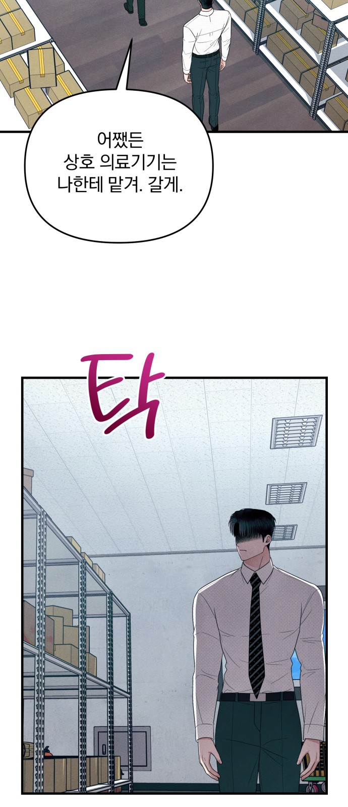 41 페이지