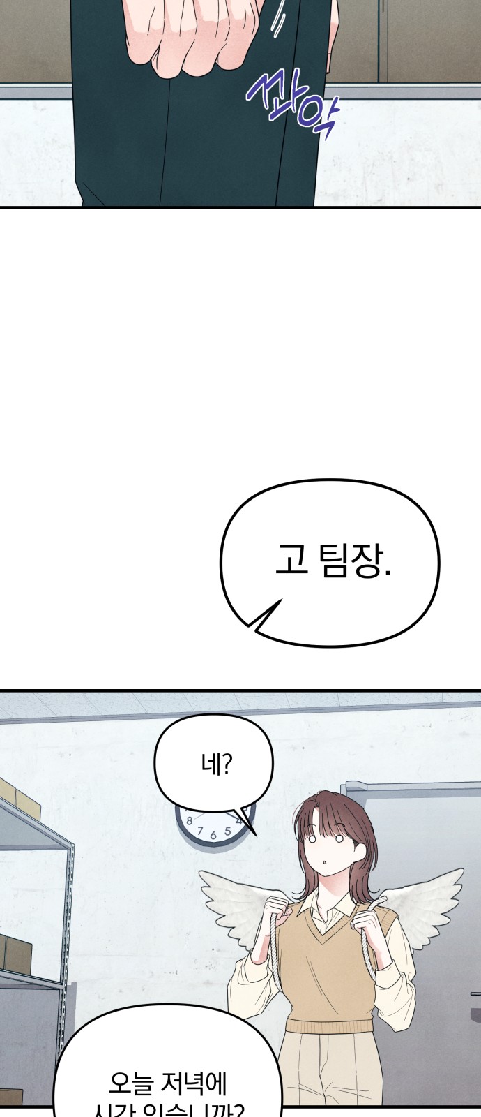 51 페이지