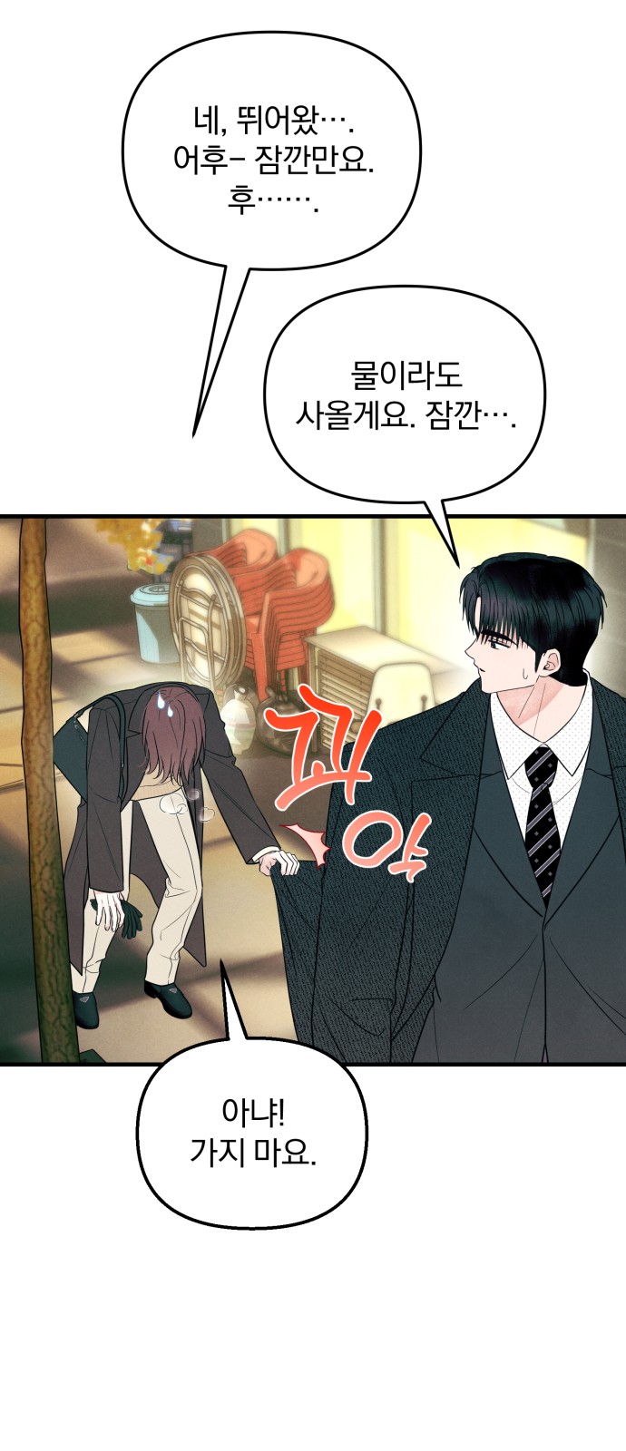 44 페이지