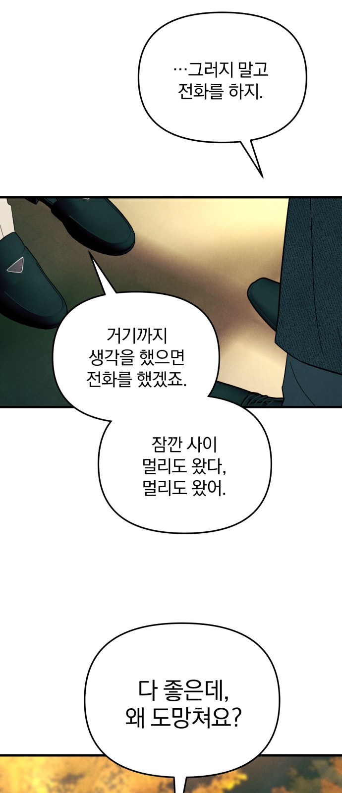 45 페이지