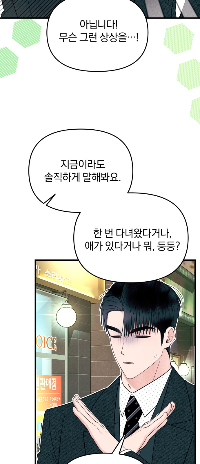 51 페이지