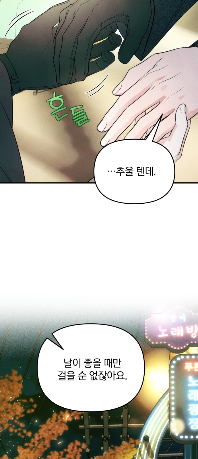 61 페이지
