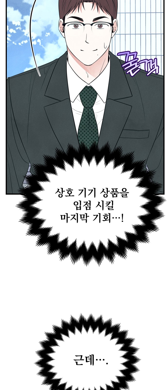 66 페이지