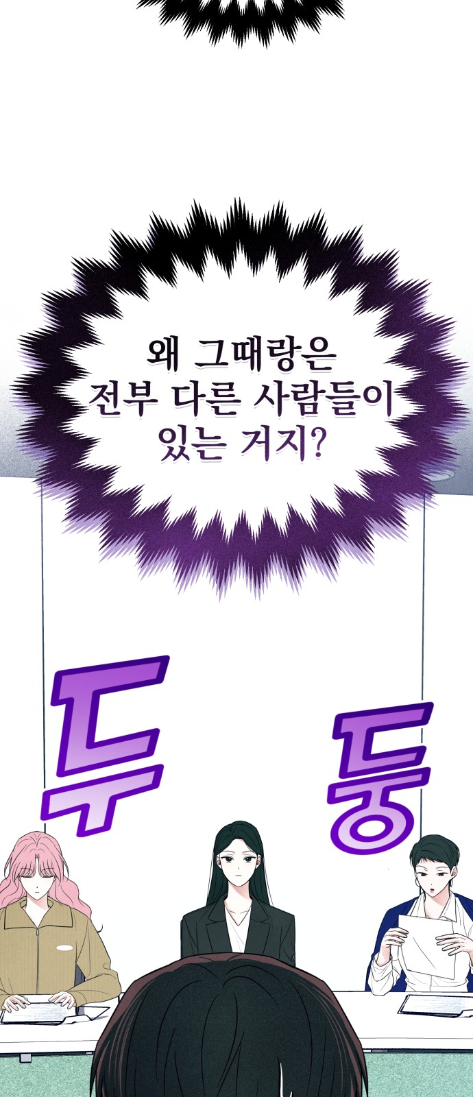 67 페이지