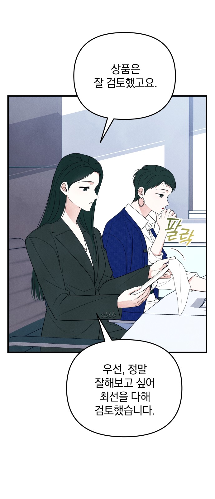 10 페이지