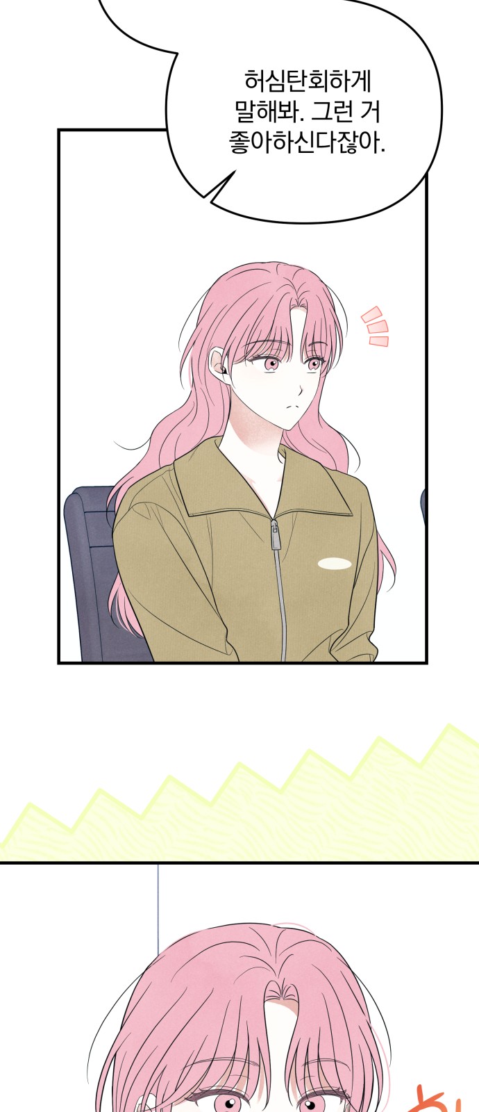 22 페이지