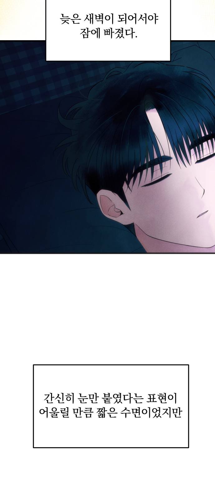31 페이지