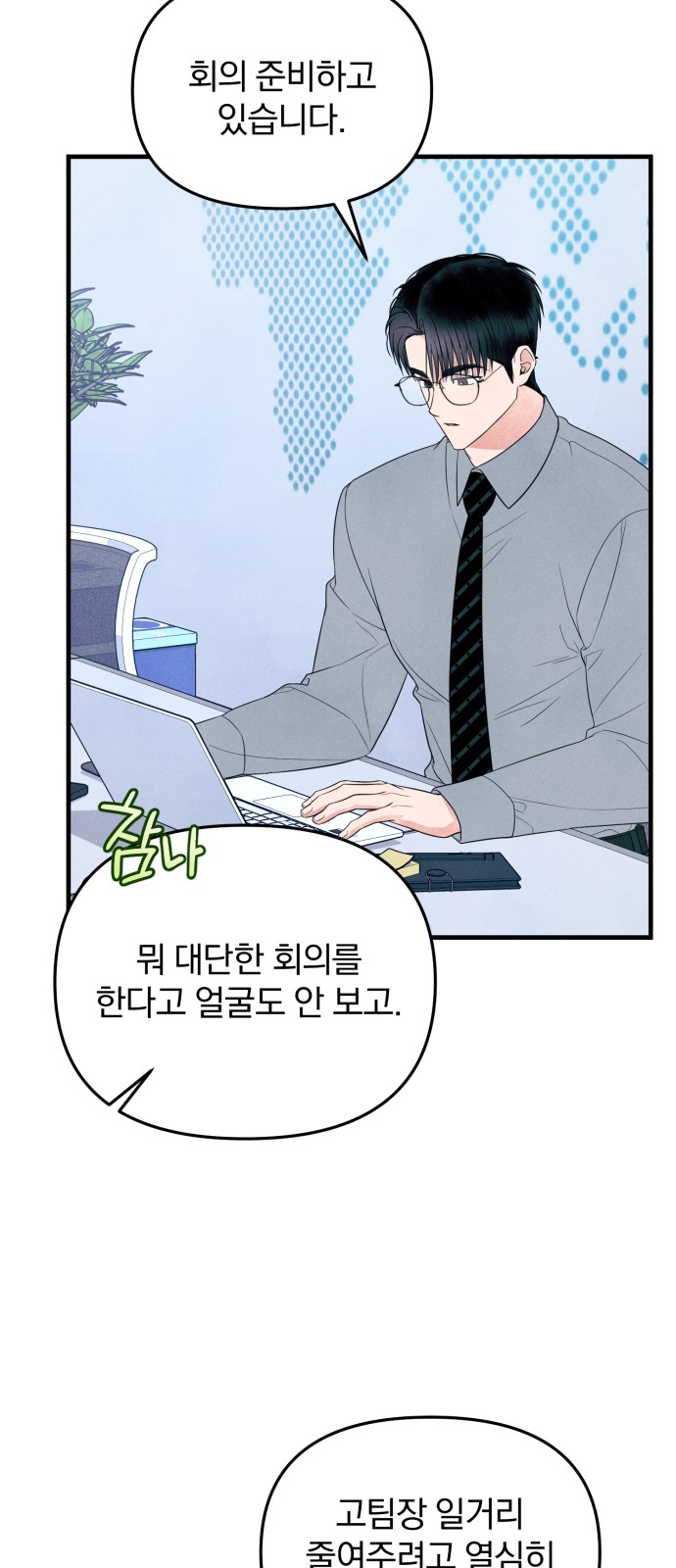 36 페이지
