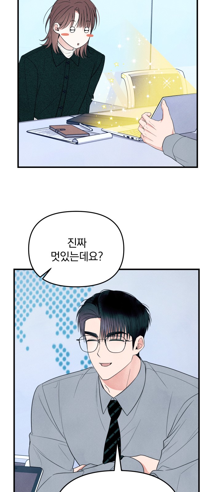 39 페이지