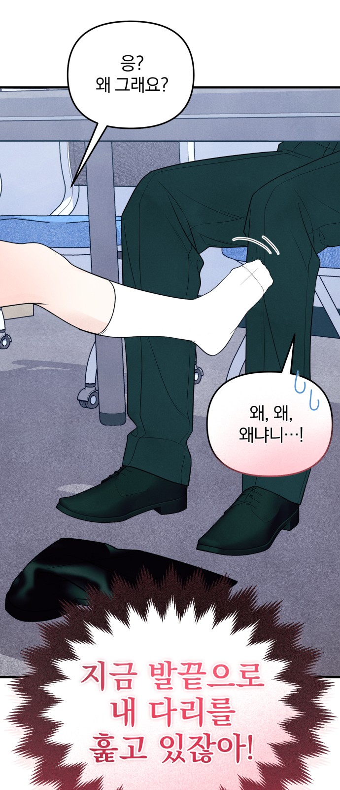 41 페이지