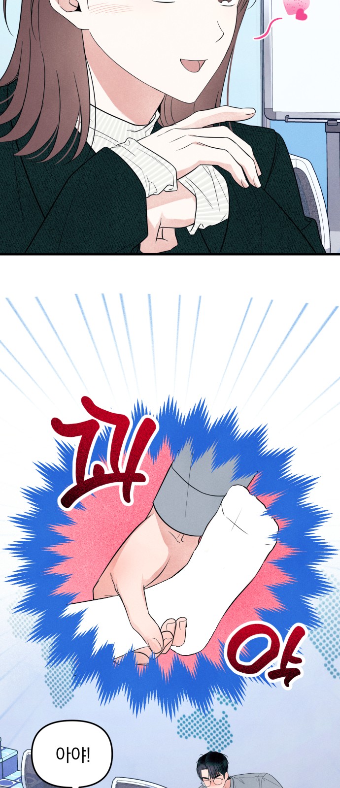 44 페이지