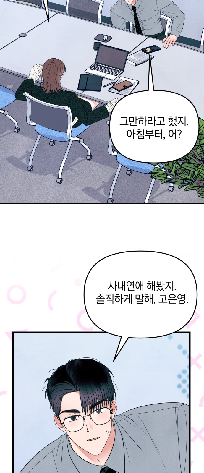 45 페이지