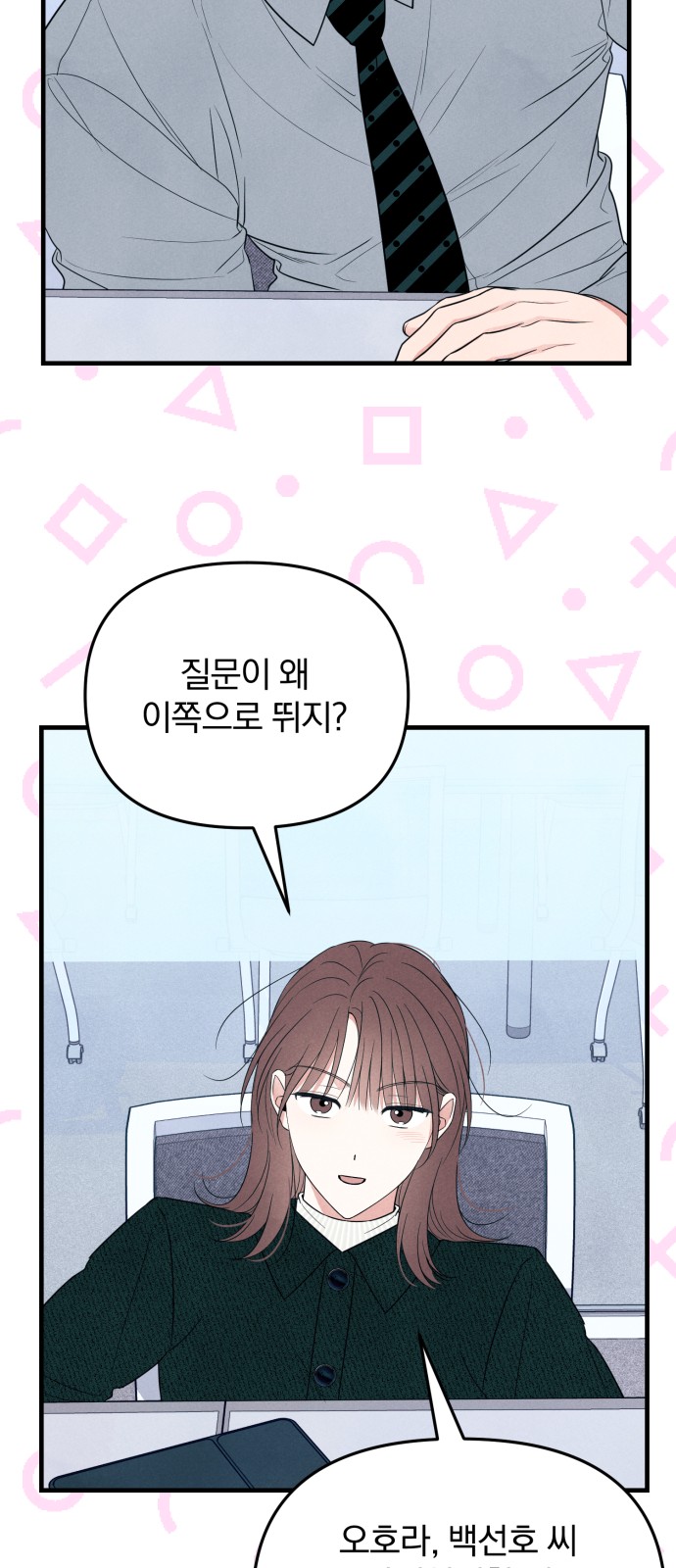 46 페이지