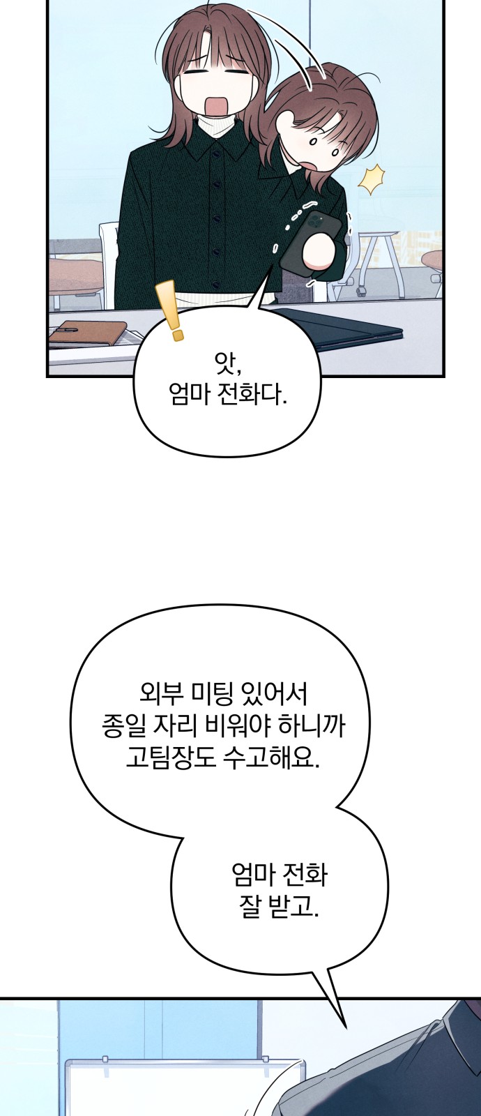 50 페이지