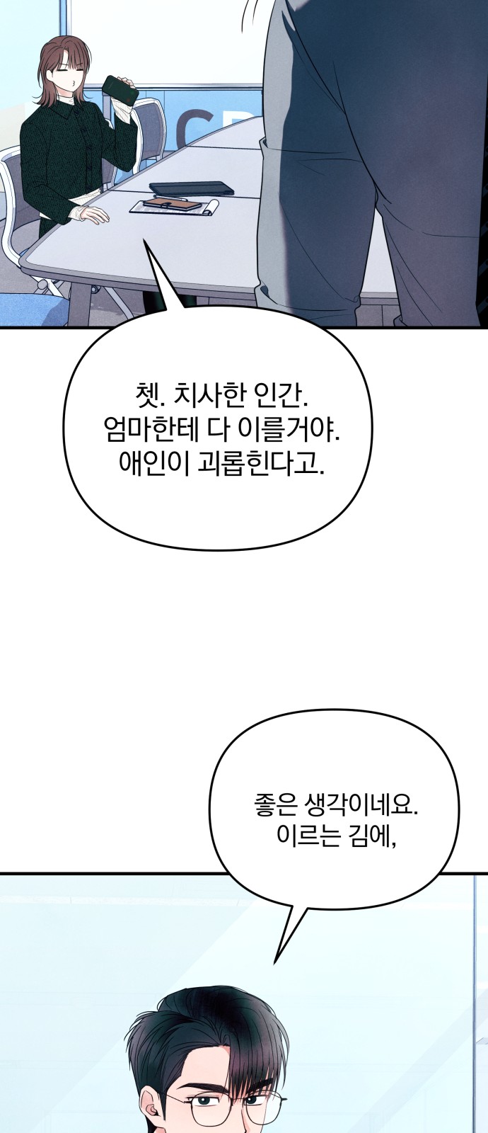51 페이지